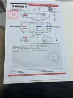 نيسان فيرسا